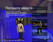 Снимок экрана (318).png