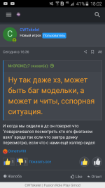 Screenshot_2019-08-11-18-02-45.png