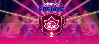 Screenshot_2026-04-05-20-31-26-362_com.supercell.brawlstars.jpg