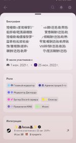 Screenshot_2026-04-14-20-46-25-530_com.discord-edit.jpg