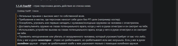 Снимок экрана 2026-05-01 132536.png