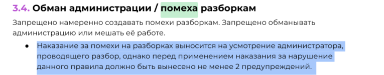 изображение_2026-05-20_152430702.png