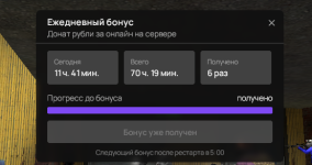 Снимок экрана 2026-06-05 175309.png
