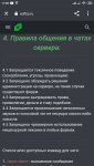 Screenshot_2021-03-12-11-00-45-643_com.android.chrome.jpg