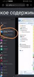 Screenshot_20210722_115644.jpg