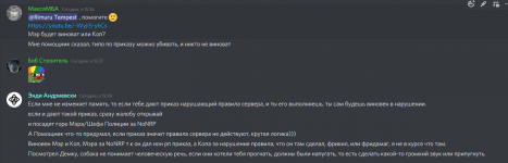 изображение_2021-08-24_160330.png