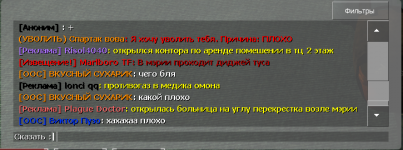 Снимок экрана 2021-09-26 195934.png