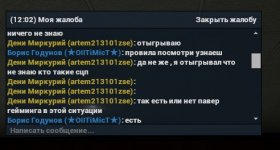 Скриншот 24-11-2021 221107.jpg