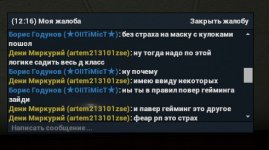 Скриншот 24-11-2021 221120.jpg