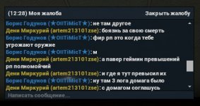 Скриншот 24-11-2021 221132.jpg