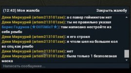 Скриншот 24-11-2021 221147.jpg