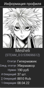 1657458770824.png