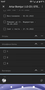 Screenshot_20230107-164750.png
