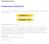 Нормальный - Google Chrome 15.04.2023 19_32_14 (2).png