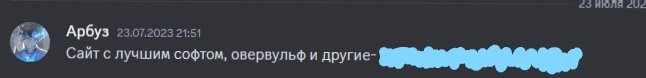 InkedDesktop Screenshot 2023.07.25 - 21.51.35.58.jpg