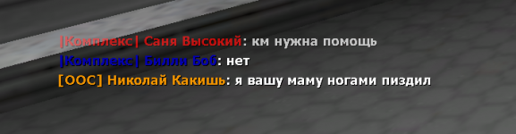 Снимок экрана (235).png