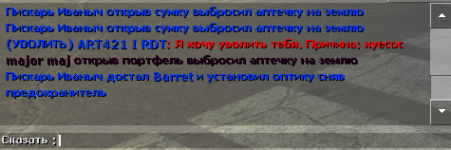 Снимок экрана 2023-10-11 152831.png