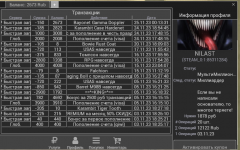 Screenshot_5.png