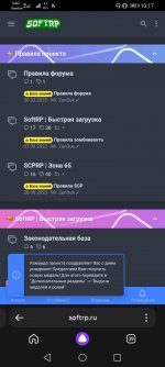 Screenshot_20231230_101718_com.yandex.searchapp.jpg