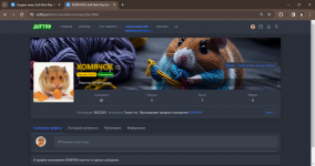 ХОМЯЧОК _ Soft Role Play Garry's Mod - Google Chrome 01.01.2024 20_02_56.png