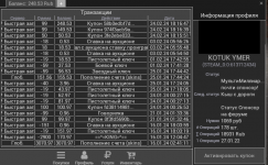 1708777344869.png