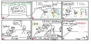 ДЕМОЧКА ВТОРАЯ.png