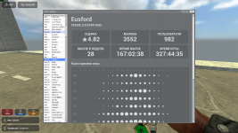 Garry's Mod 26.08.2025 21_47_44.png