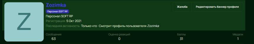 Снимок экрана 2026-07-20 023531.png