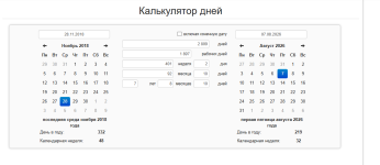 изображение_2026-08-06_002156547.png