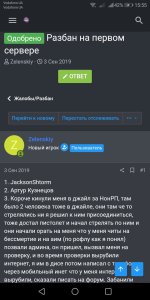 Screenshot_20191018-155556.jpg