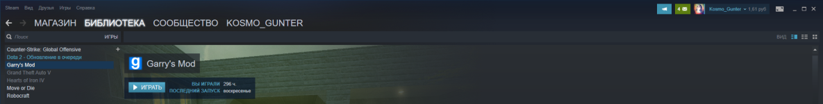 Steam 22.10.2019 16_46_51 (2).png