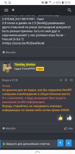 Screenshot_20191126-070901_Yandex.jpg