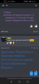 Screenshot_20200128_231017_com.yandex.browser.jpg