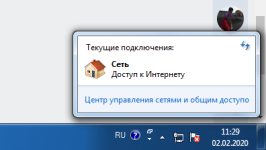 Интернет! Он нам и нахуй не нужен интернет ваш!.png
