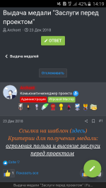 Screenshot_2020-03-02-14-19-30.png