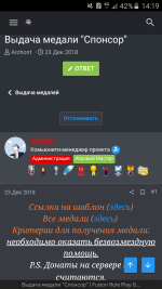 Screenshot_2020-03-02-14-19-09.png