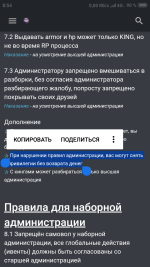 Screenshot_2020-03-05-08-54-06-954_com.android.chrome.png