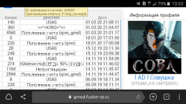 Screenshot_2020-03-05-10-53-57.png