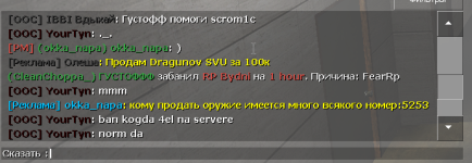 Скриншот 29-03-2020 09_35_59.png