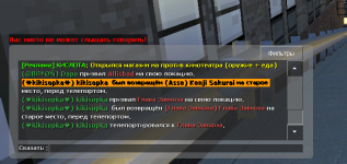 Screenshot_6.png