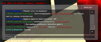 Screenshot_8.png