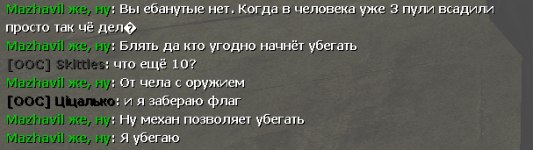 дебил 6.png