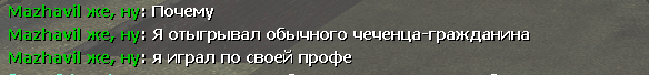 дебил 7.png