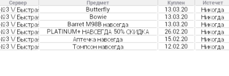 Скриншот 28-04-2020 204305.png