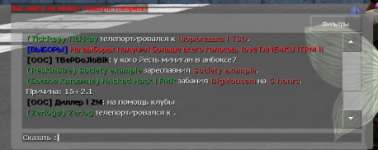 МГ2(Форум).png