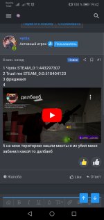 Screenshot_20200503_194239_com.android.chrome.jpg