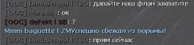 ОСУЖДАЮ.PNG