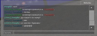 People.jpg