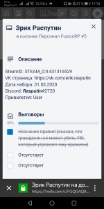 Screenshot_20200524_171042_com.yandex.browser.jpg