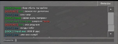 Бор пидор.PNG